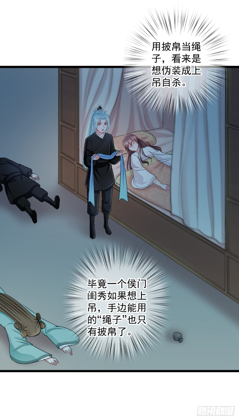 0022请叫我雷锋4