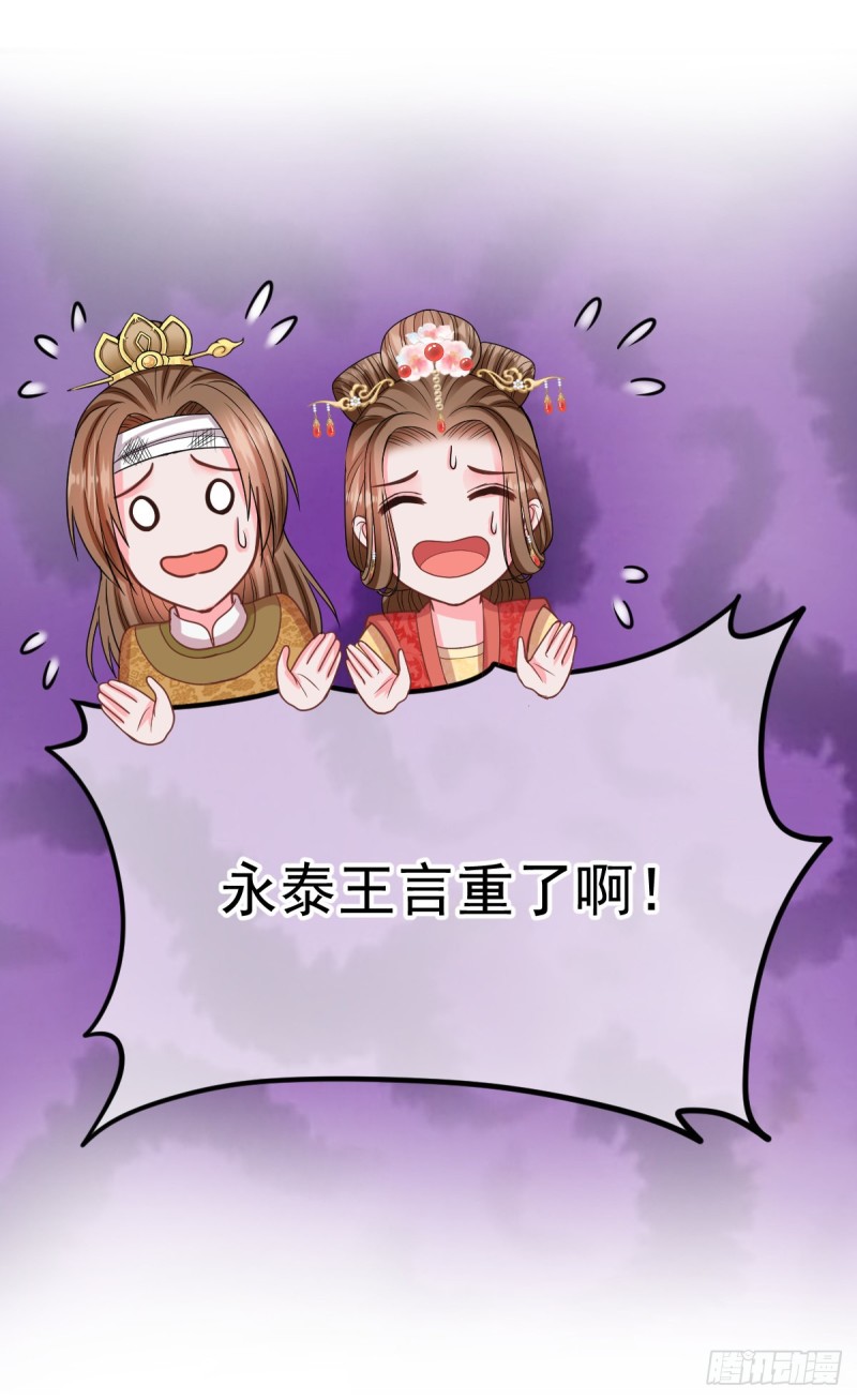 0031大发神威10