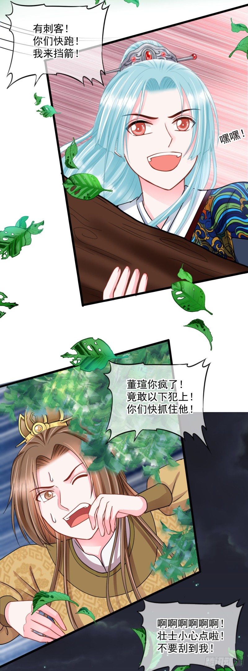 0025深夜群架16