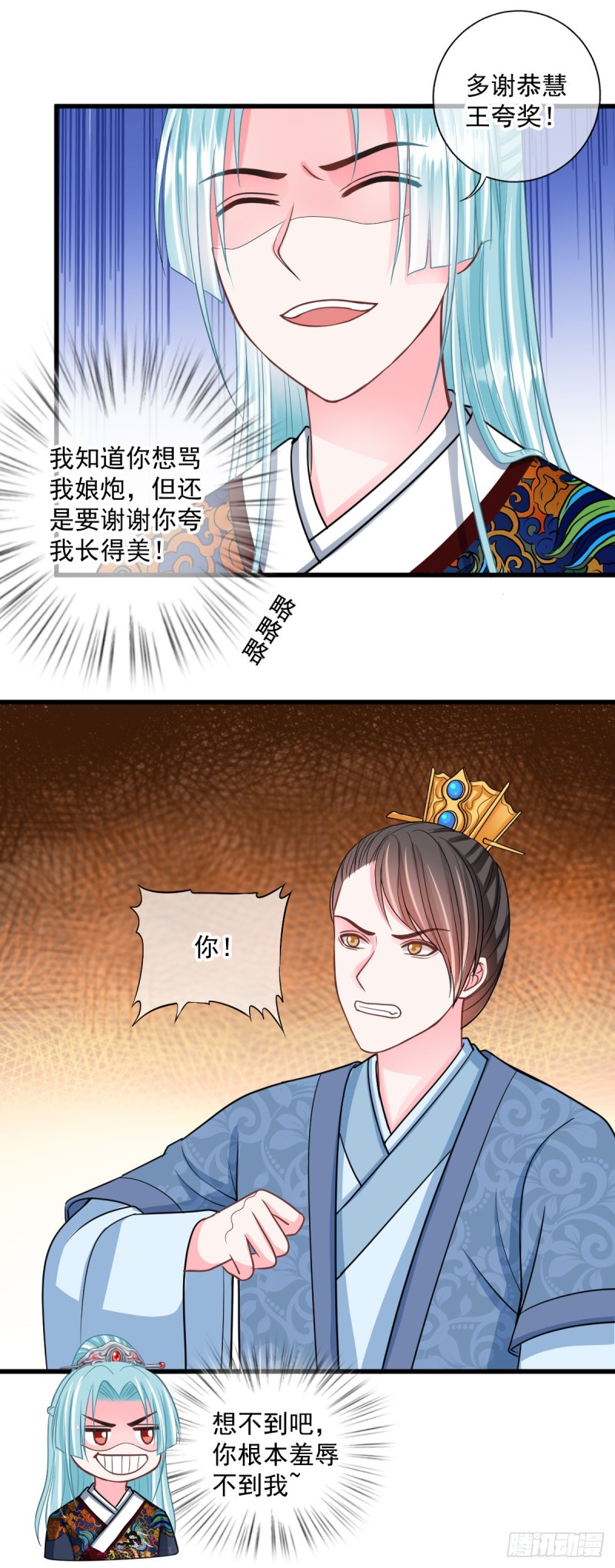 0035打老虎4
