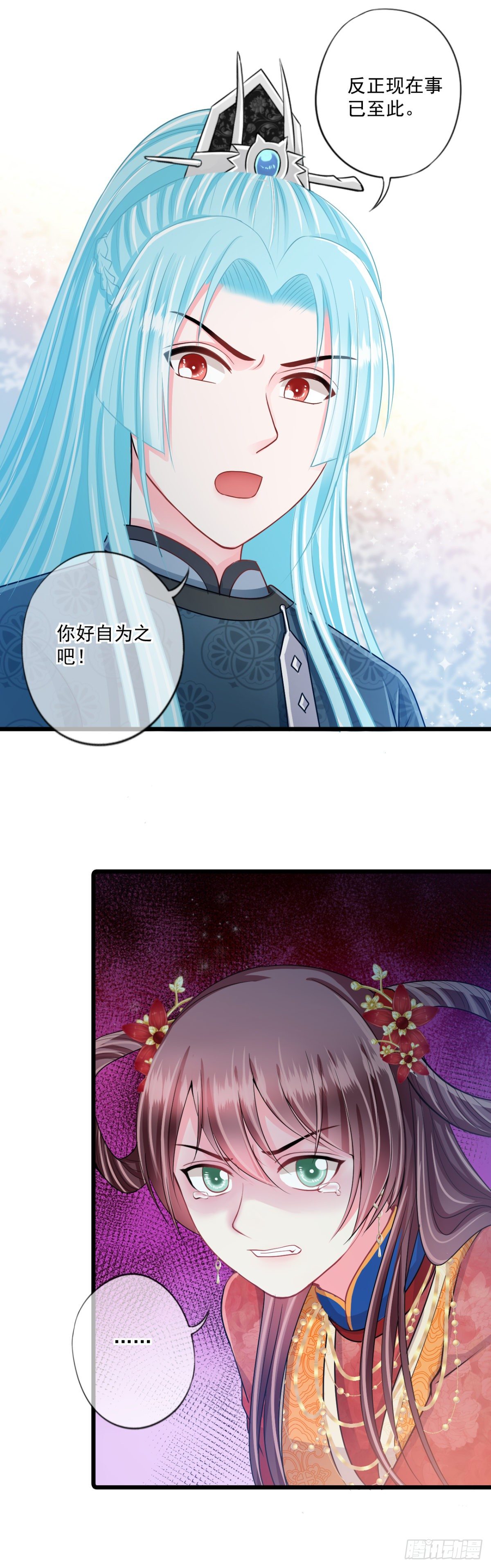 0019谣言使二房智熄17