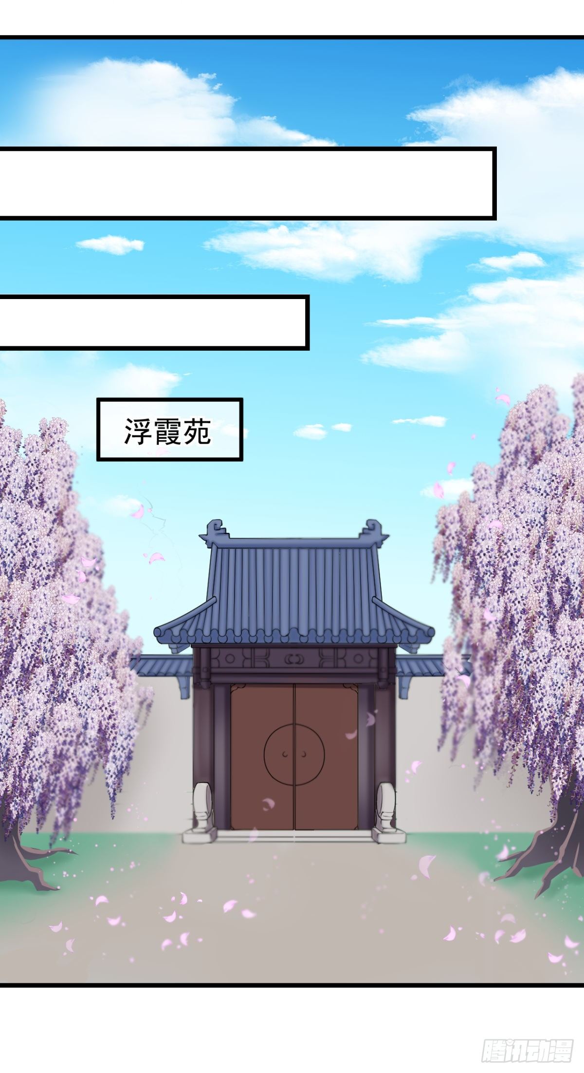 0008没安好心11