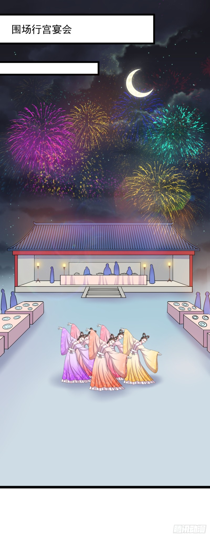 0034公主的相亲对象17