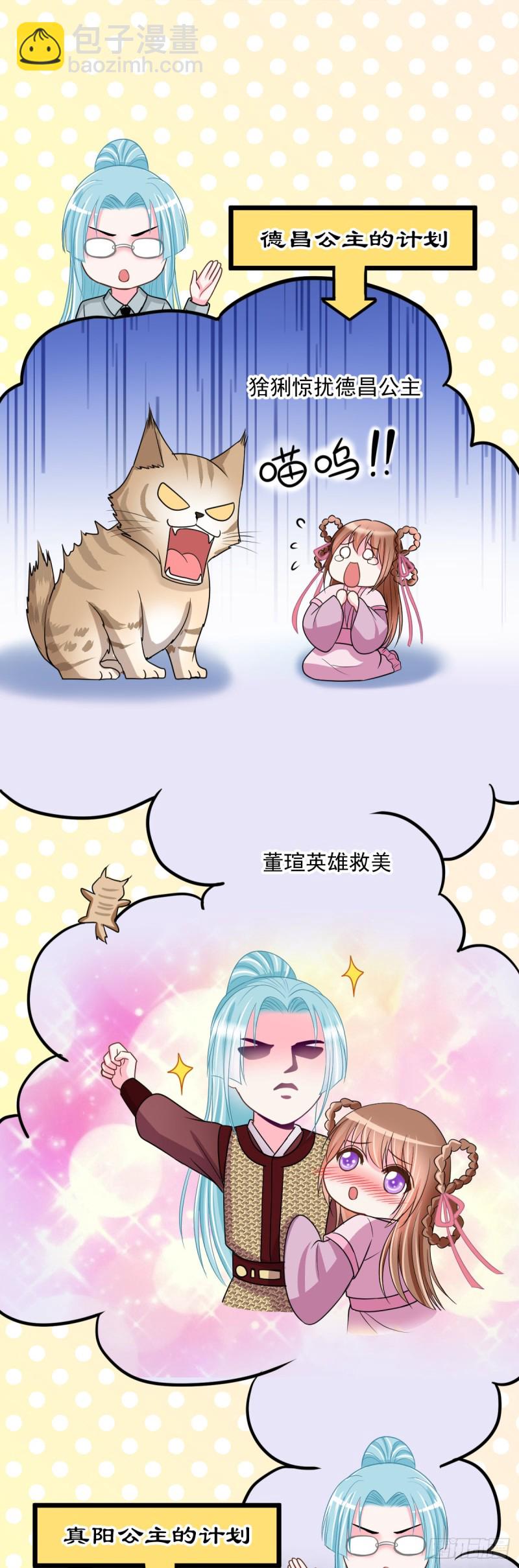 0038所以失业了14