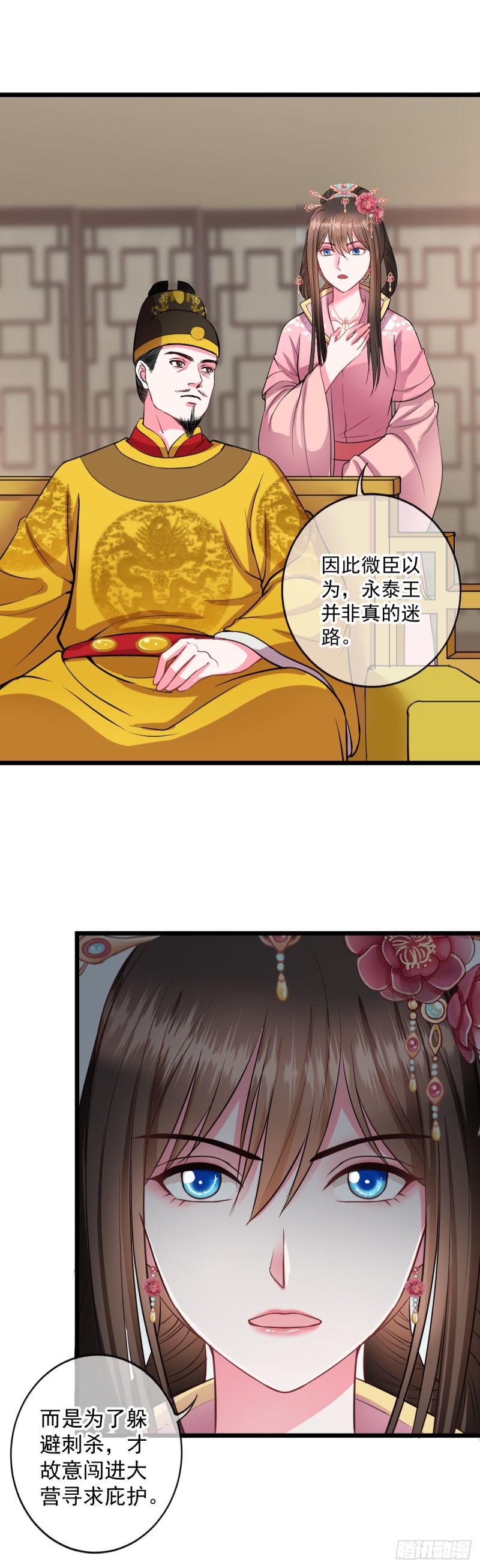 0028一笔横财4