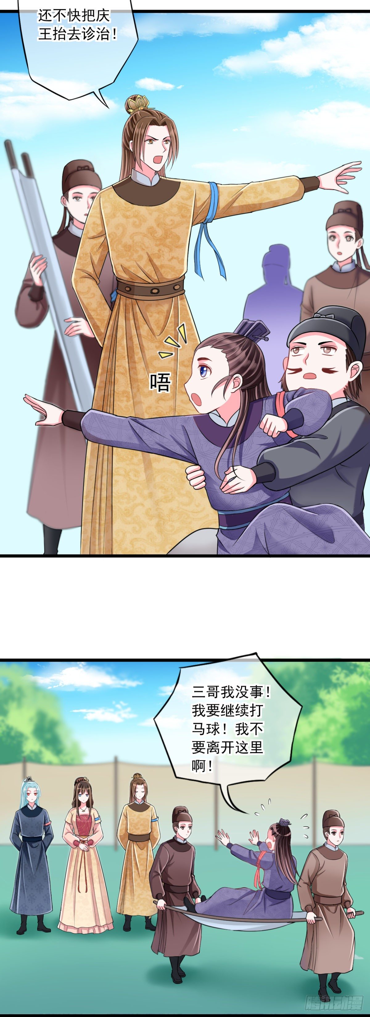 0011搬起石头砸了两次脚8