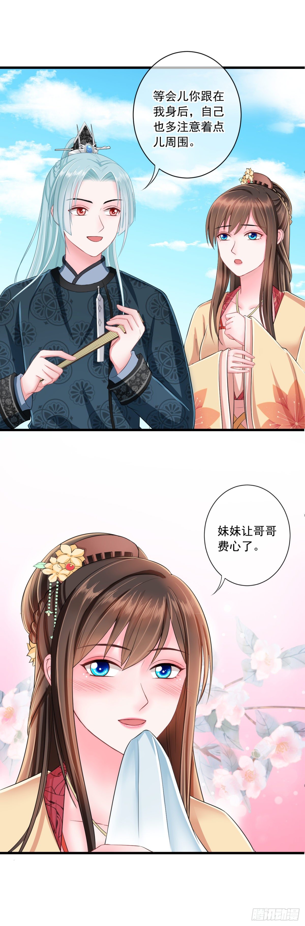 0004金手指和继妹12