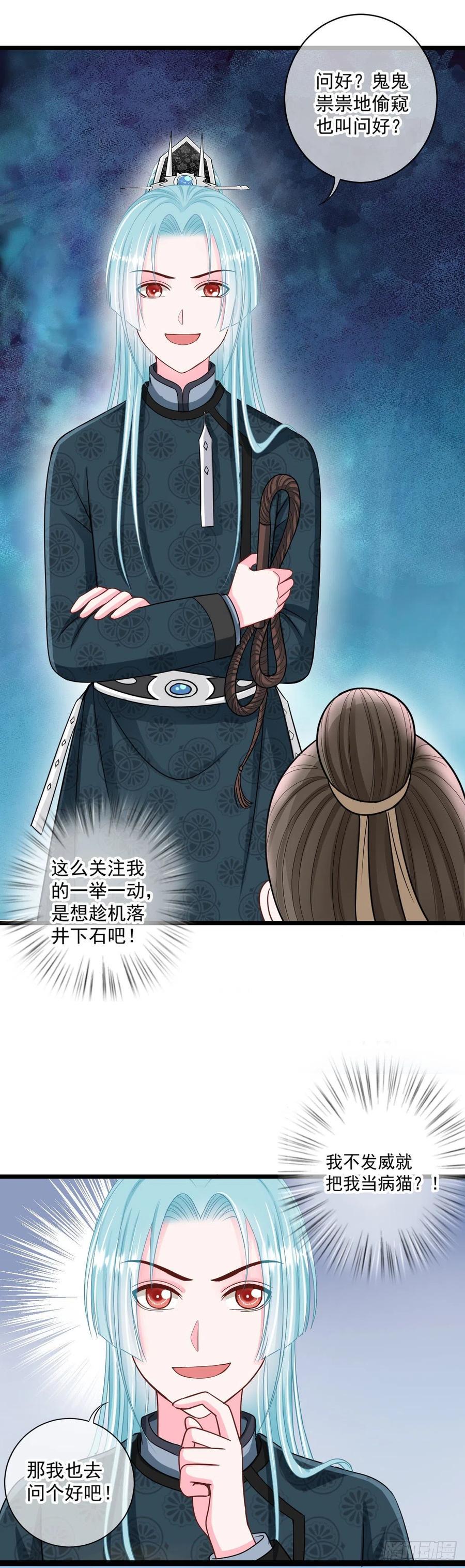 0041老太太的病3
