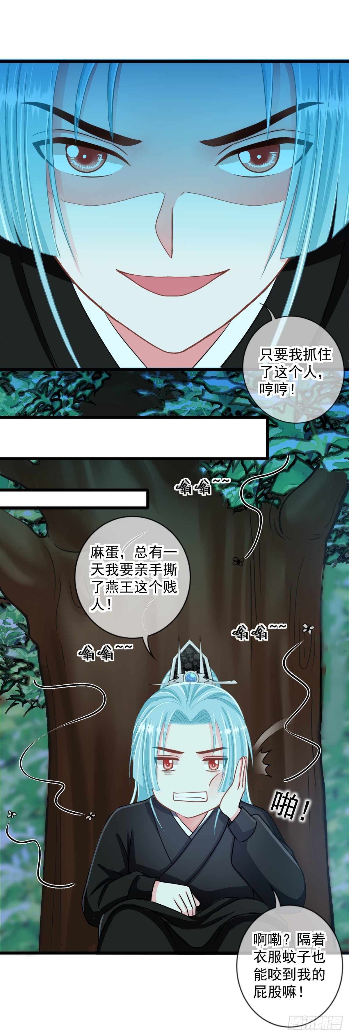 0021请叫我雷锋12