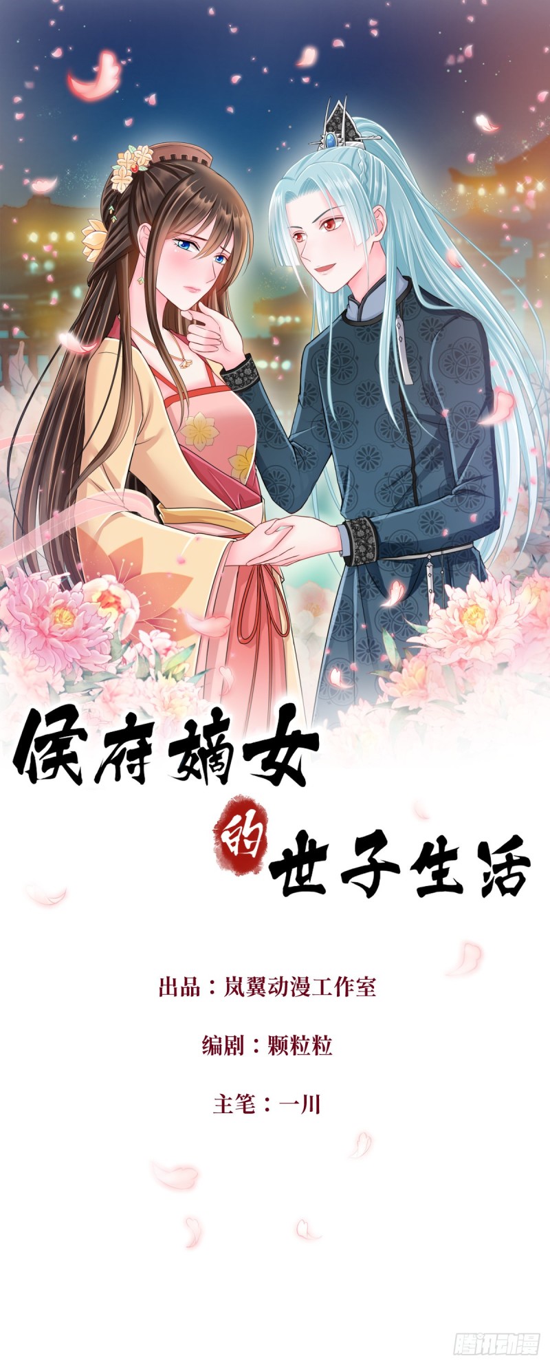 0030突然发疯0