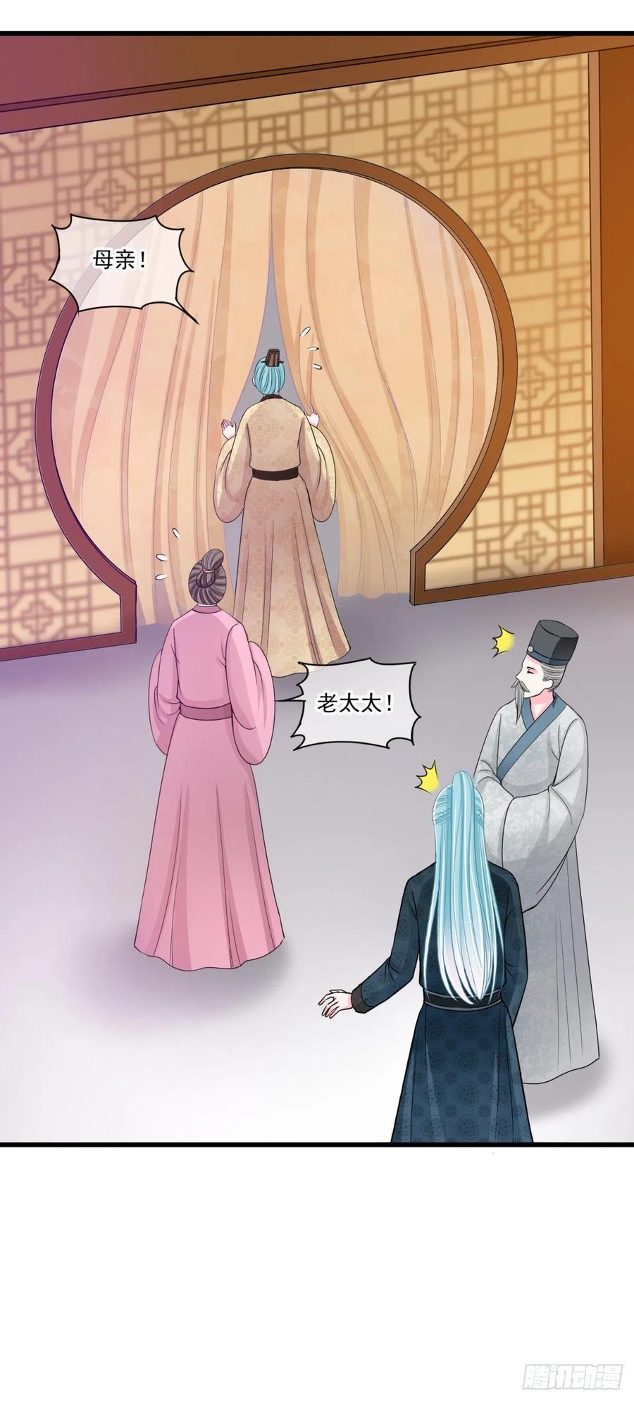0042老太太的病13