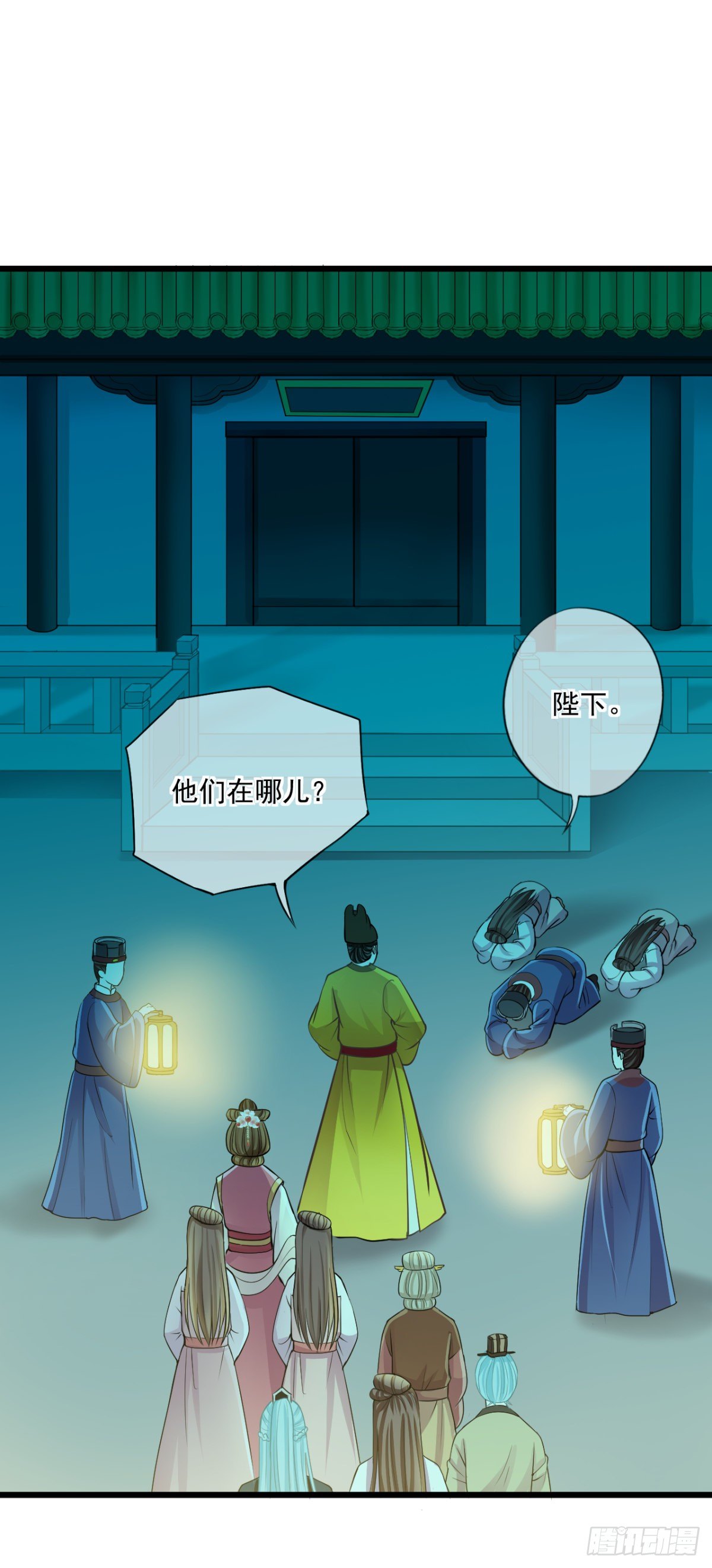 0017御前女官和赐婚4