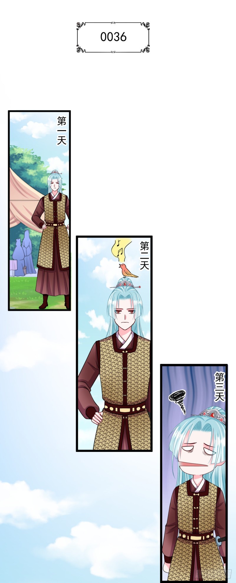 0036打老虎1