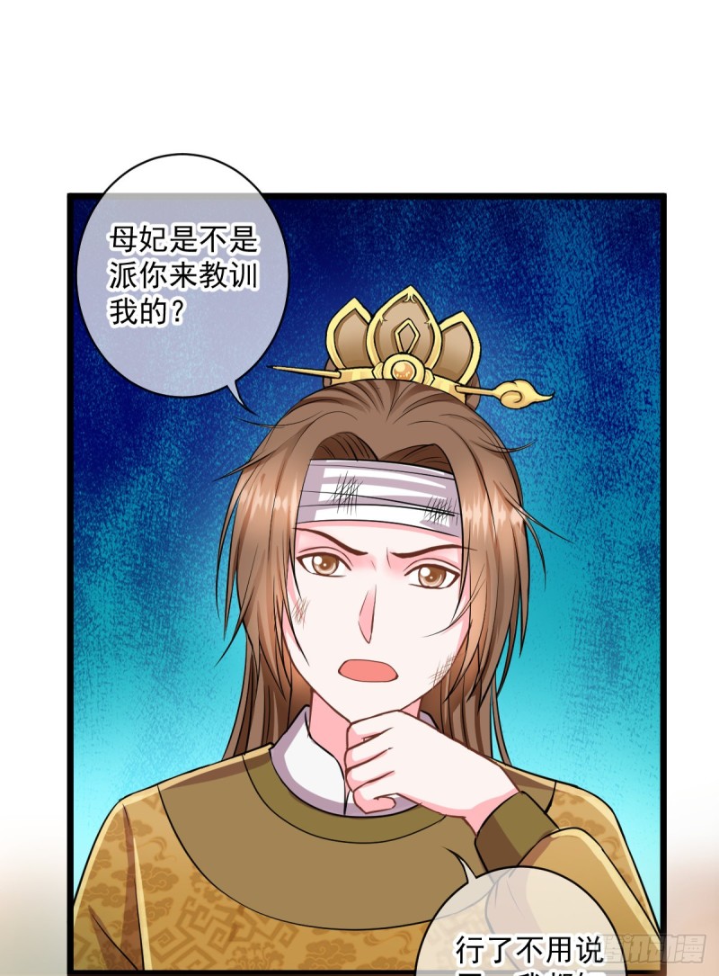 0029突然发疯7