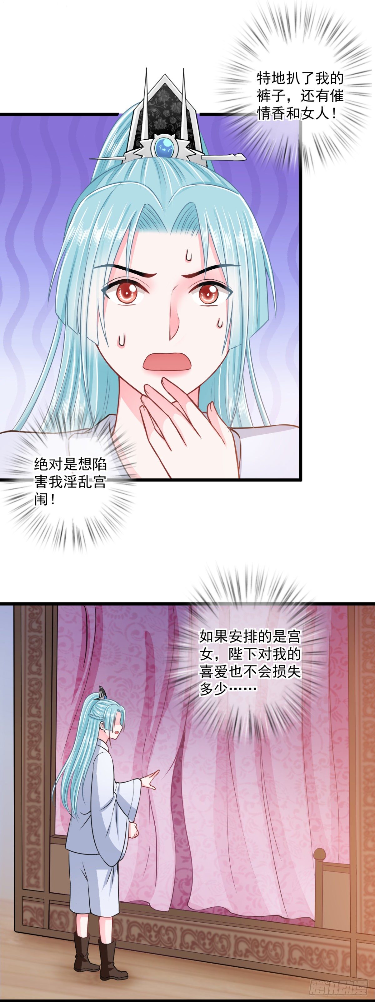 0015宫宴惊魂夜17