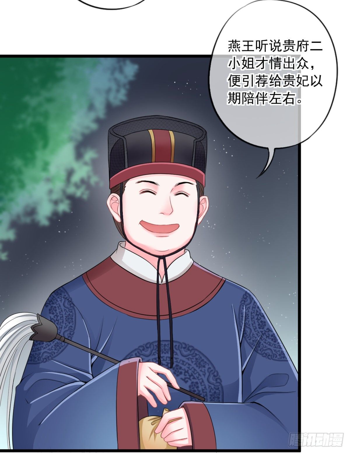 0011搬起石头砸了两次脚17