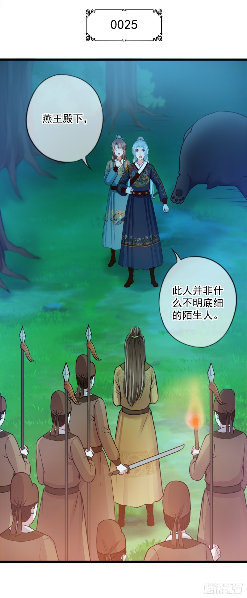 0025深夜群架1