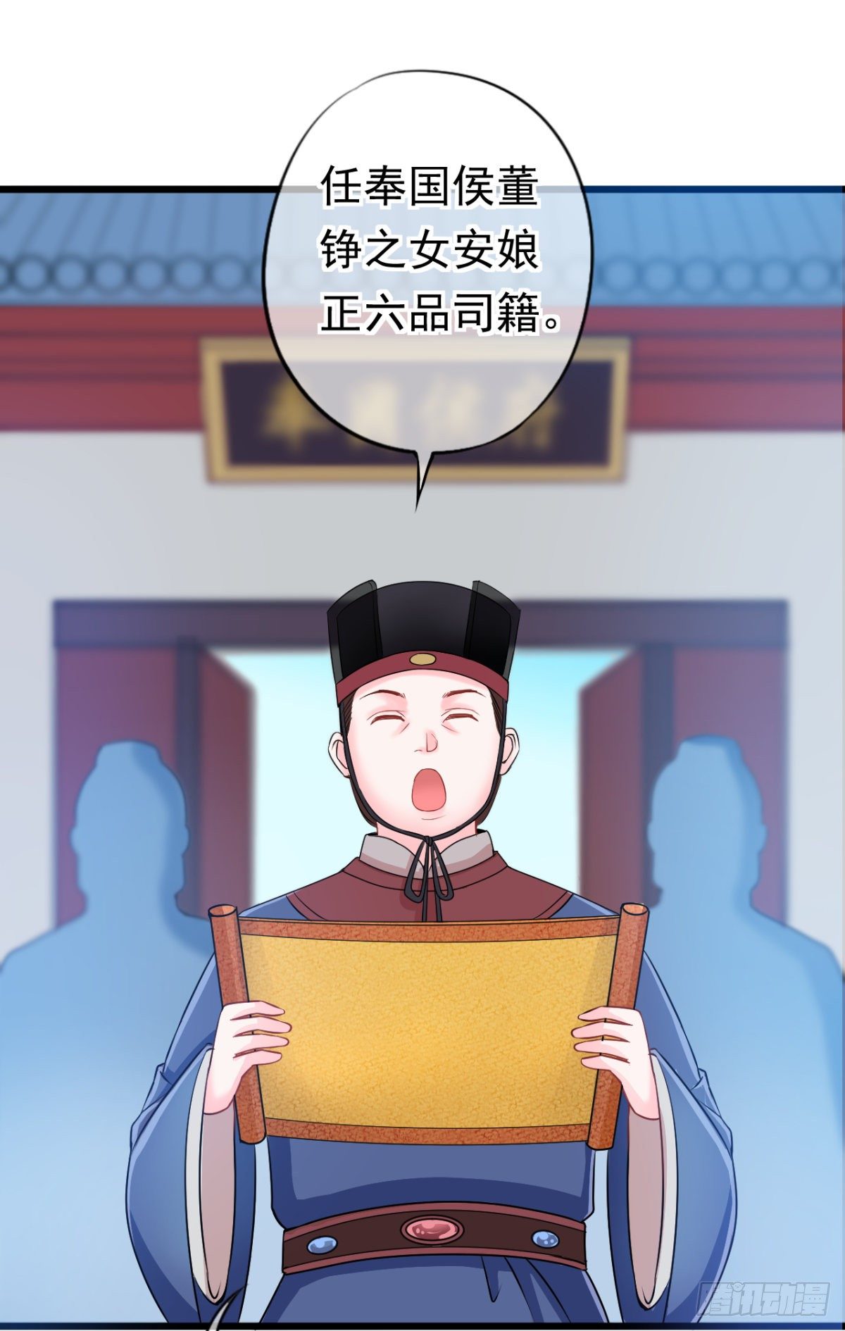 0014长公主的青睐11