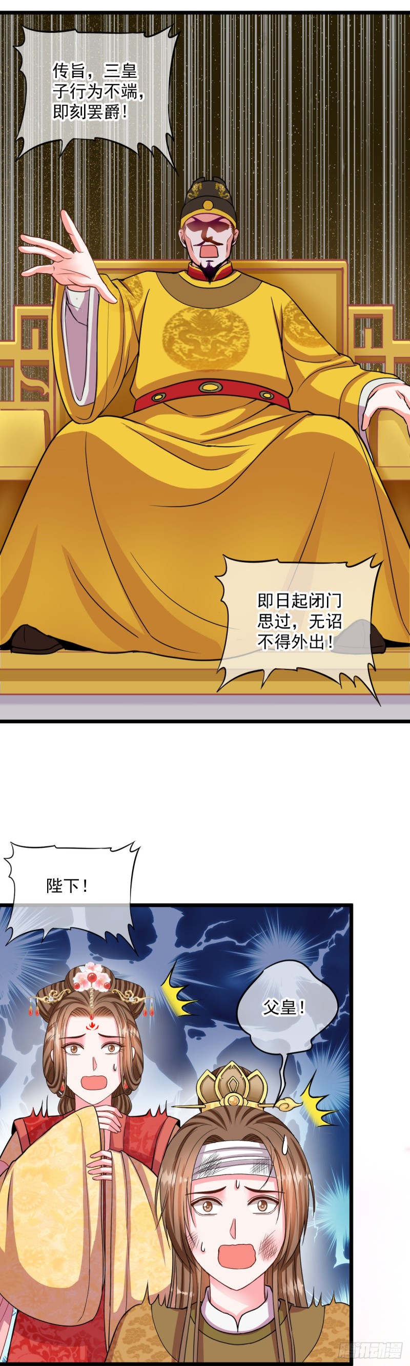 0031大发神威25
