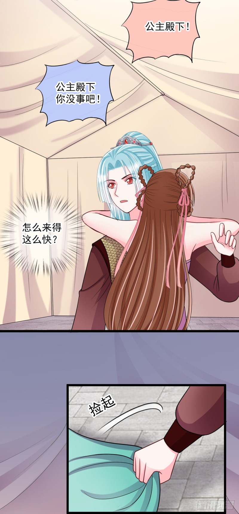 0036打老虎15