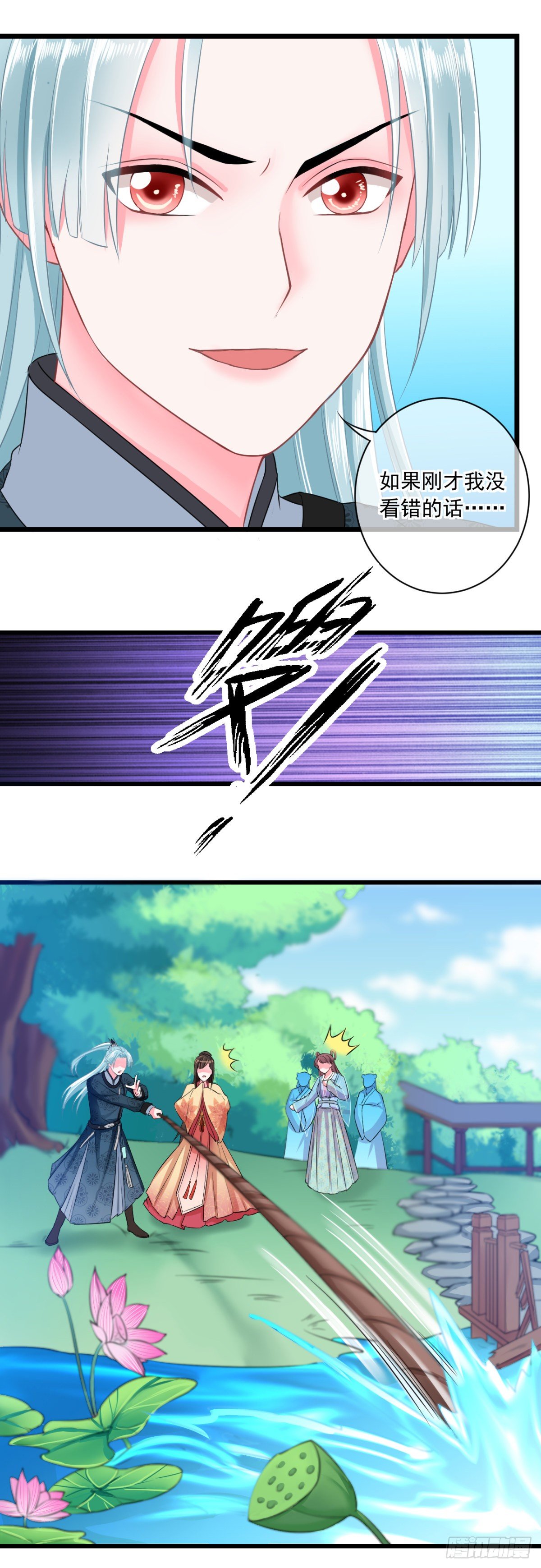 0005二房的小学鸡属性8