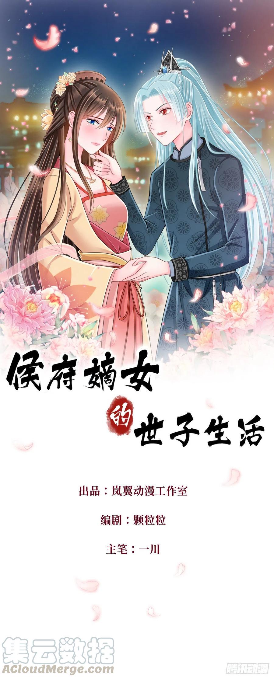 0042老太太的病0