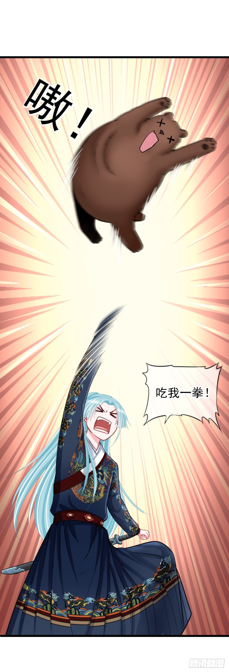 0023黑夜中的美少年16