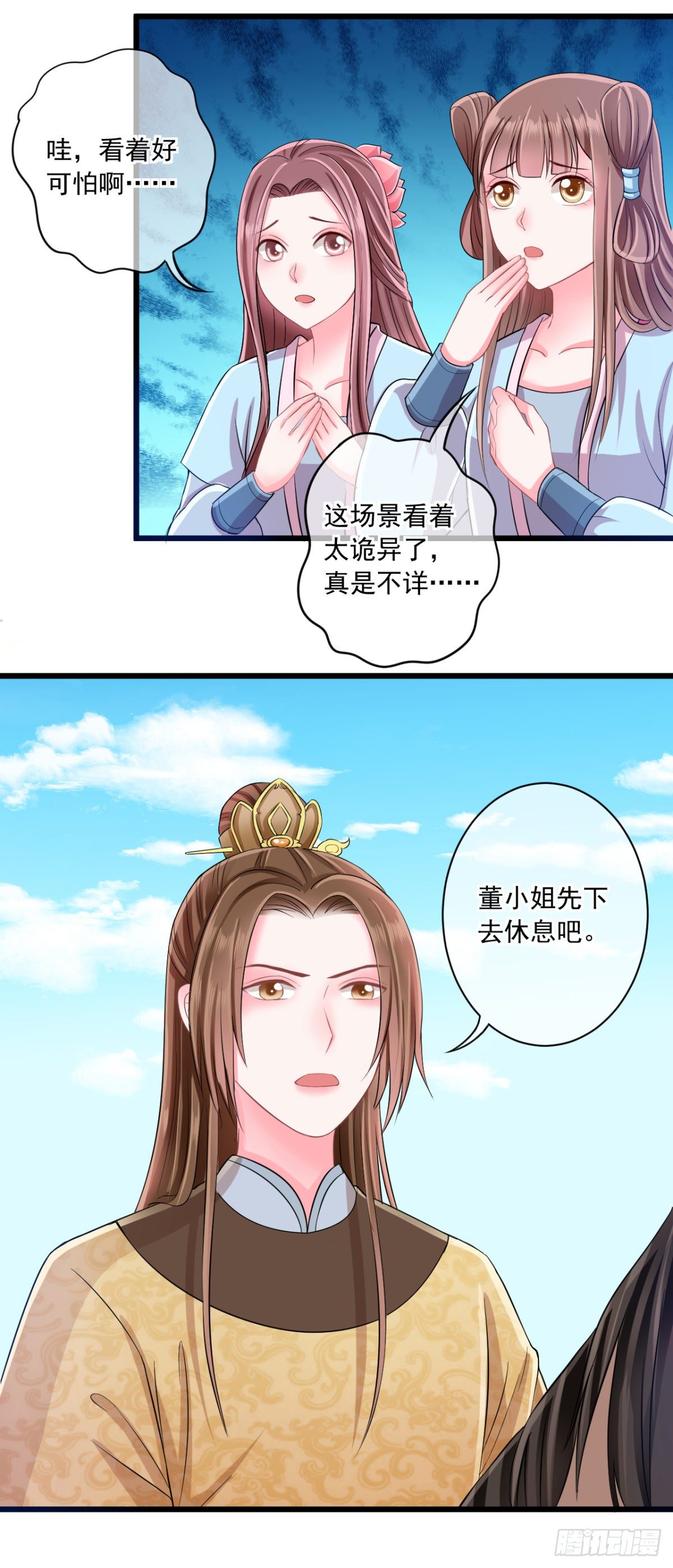 0010霸气侧漏二米八3