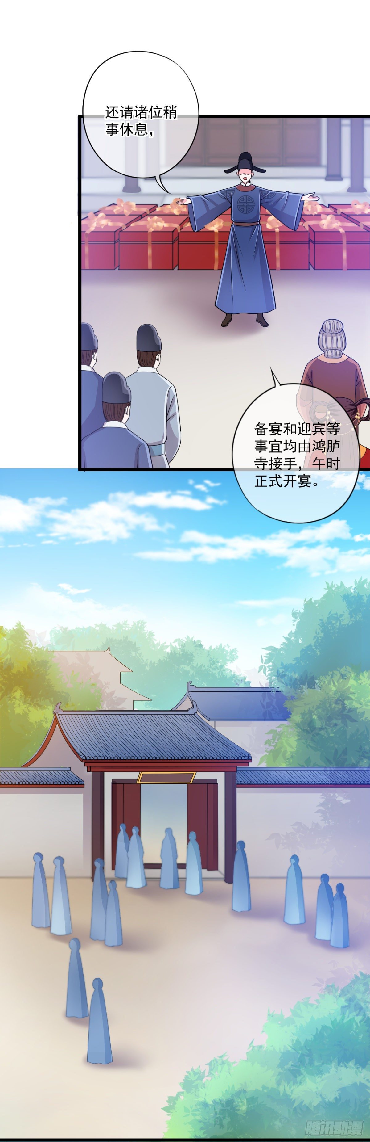 0019谣言使二房智熄4