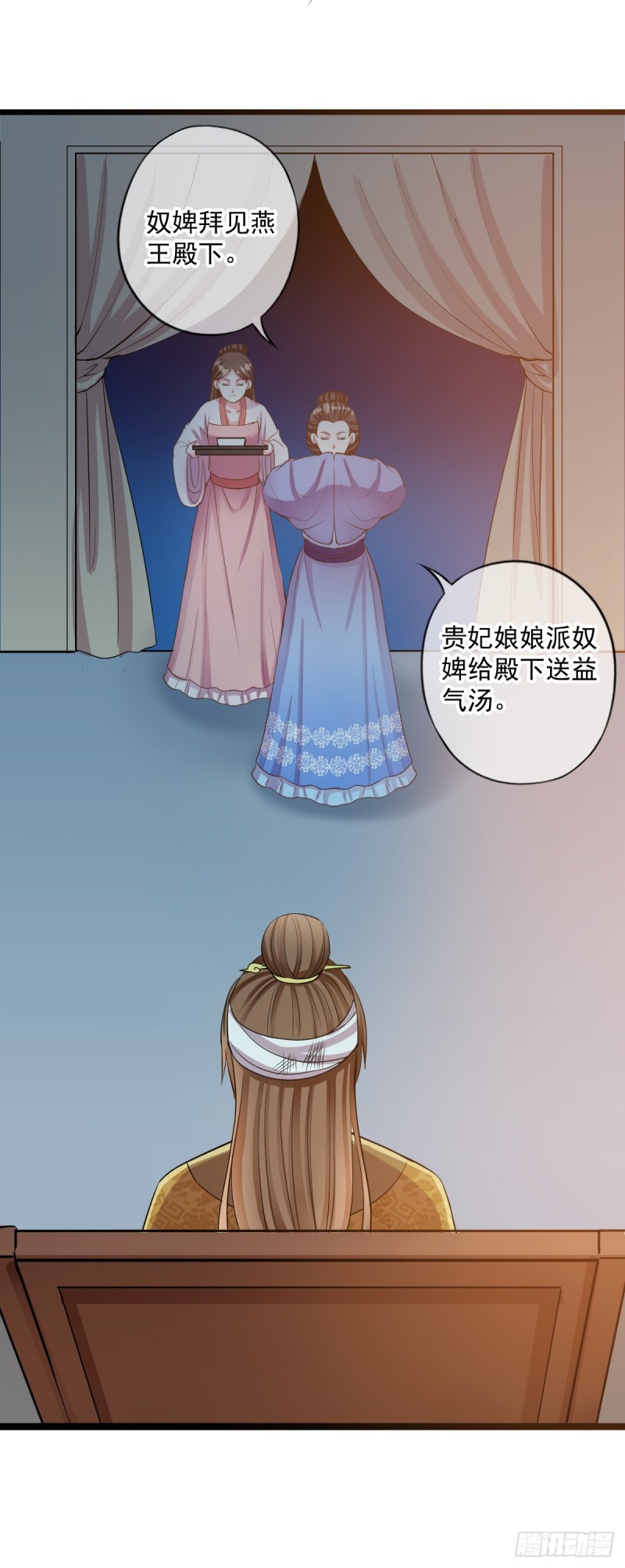 0029突然发疯6