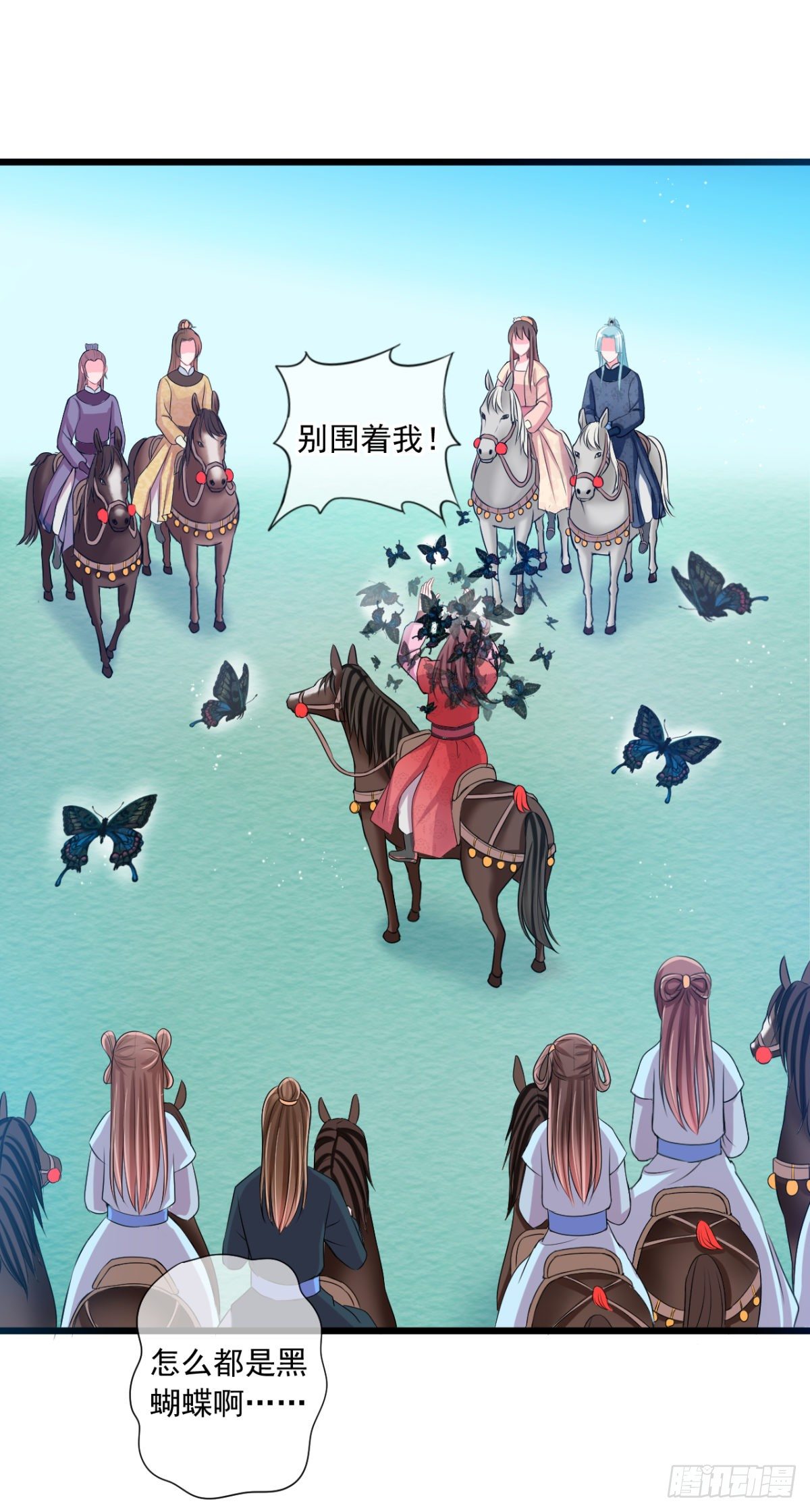 0010霸气侧漏二米八2