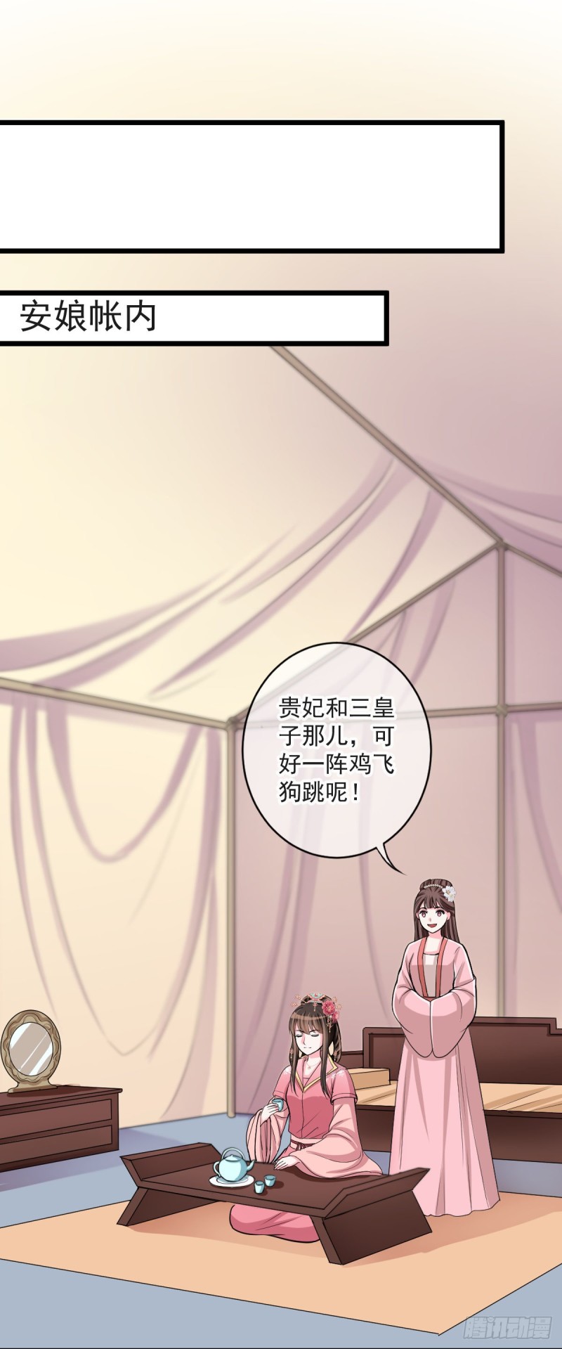 0032大发神威9