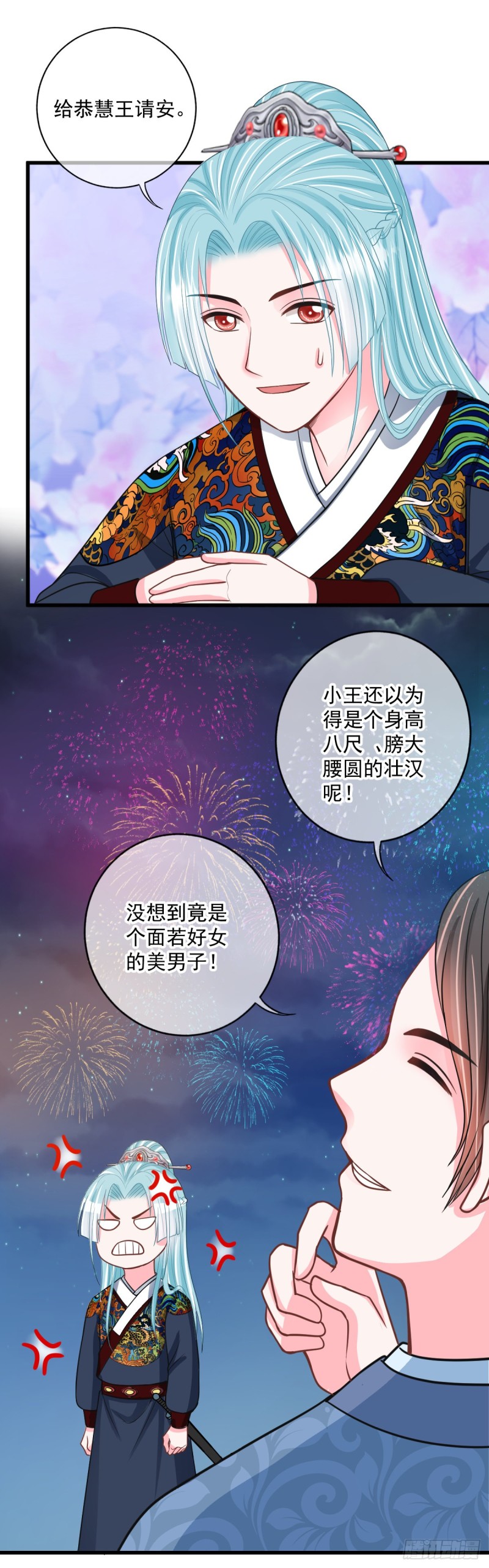 0035打老虎3