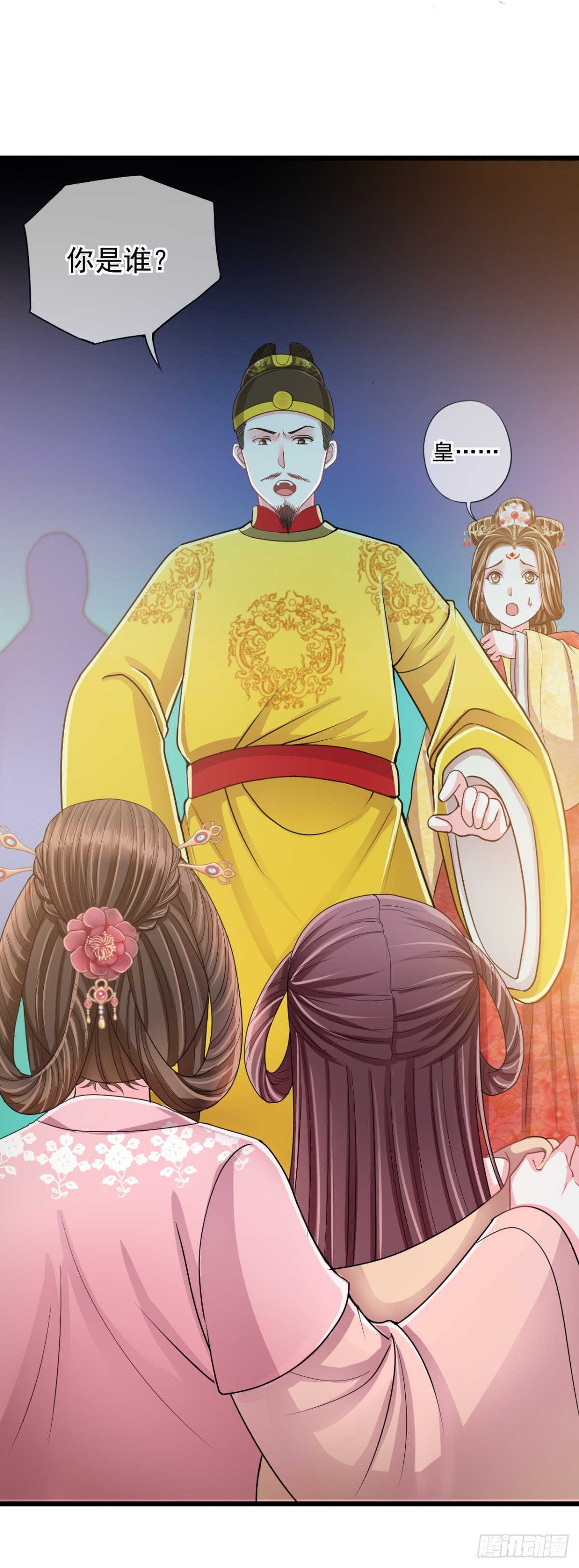 0018御前女官和赐婚5