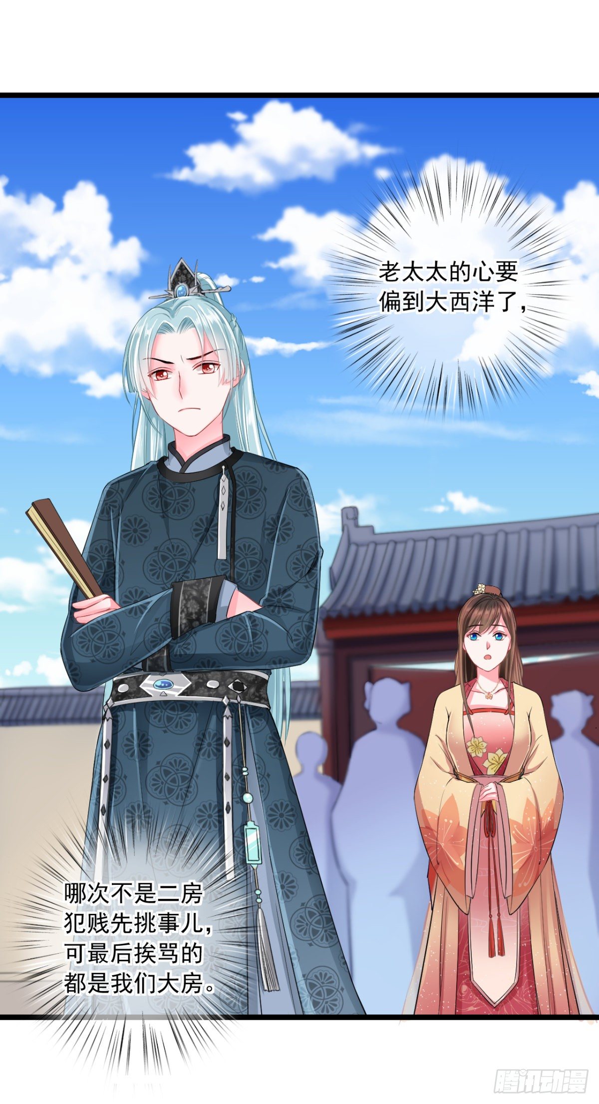 0004金手指和继妹3