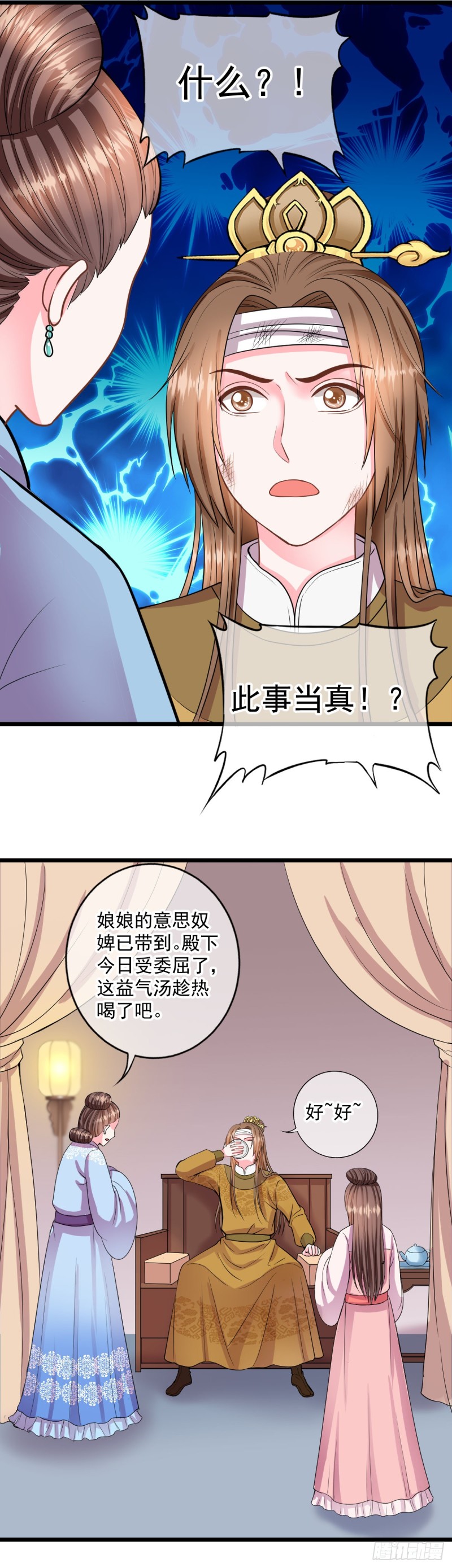 0029突然发疯9