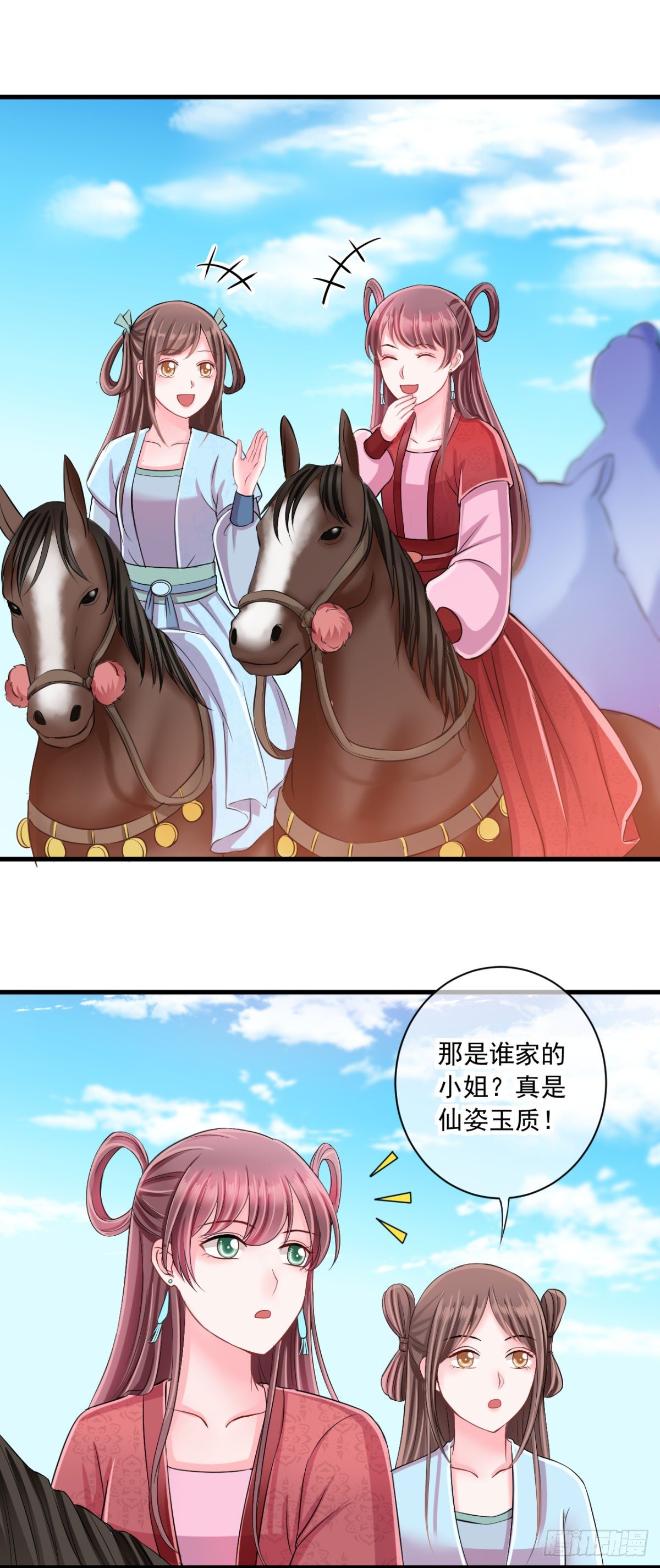 0009霸气侧漏二米八6