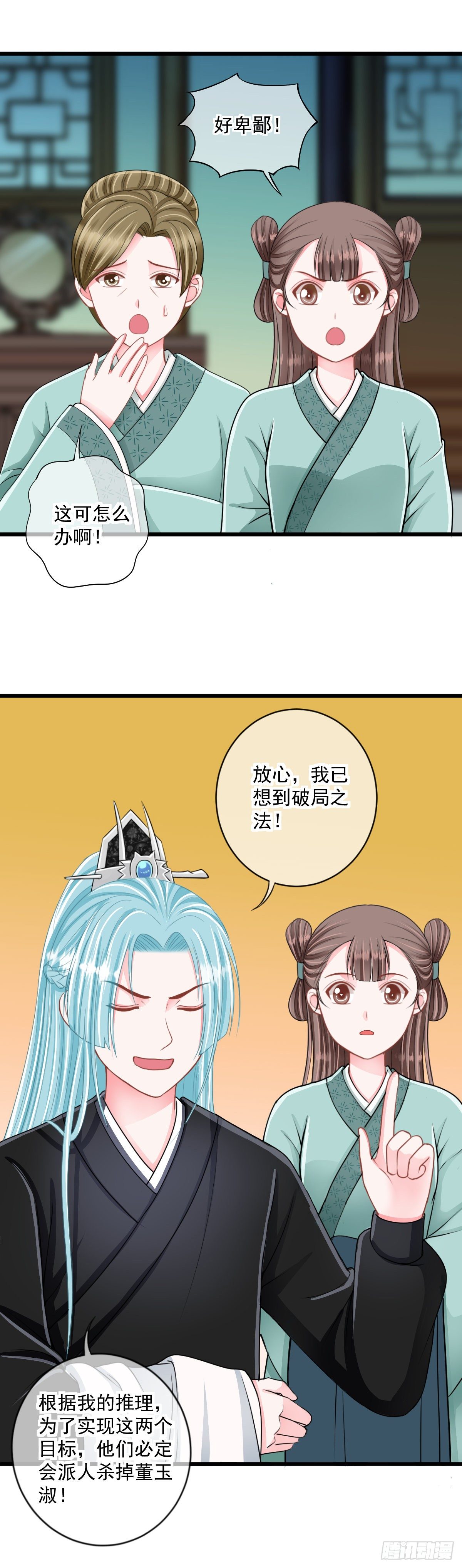 0021请叫我雷锋11