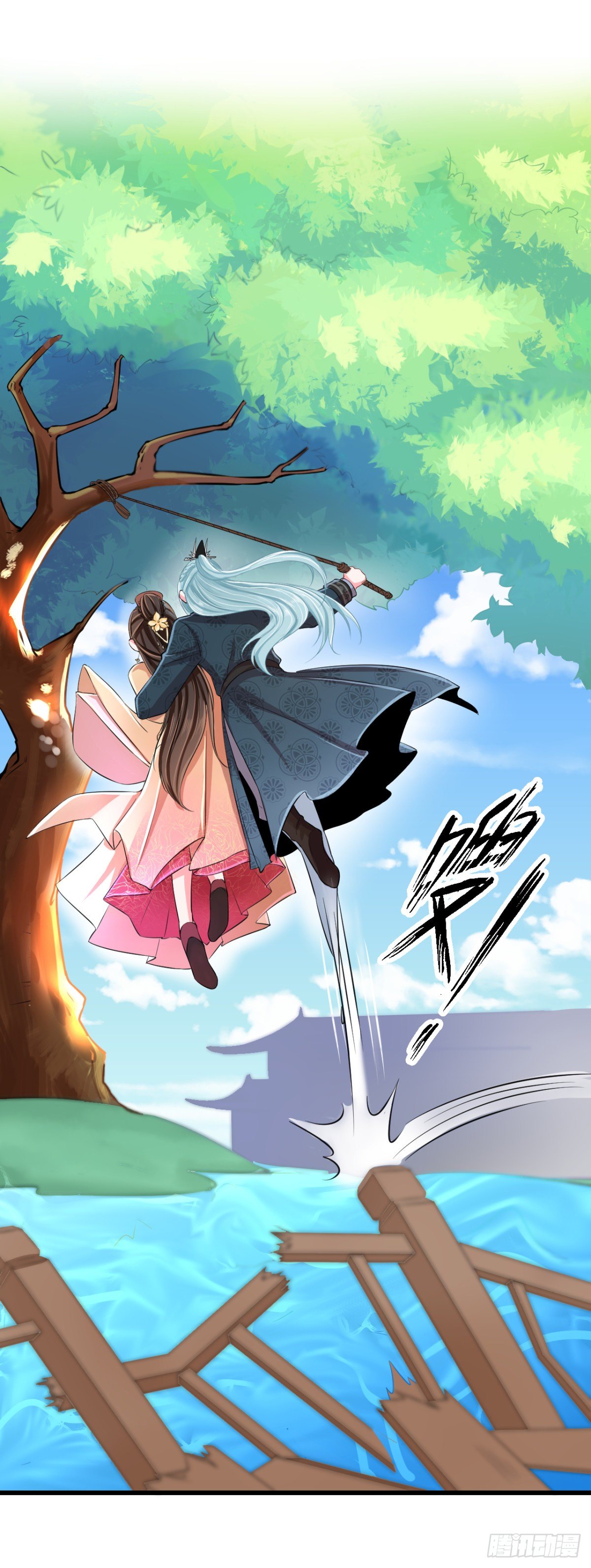 0005二房的小学鸡属性3