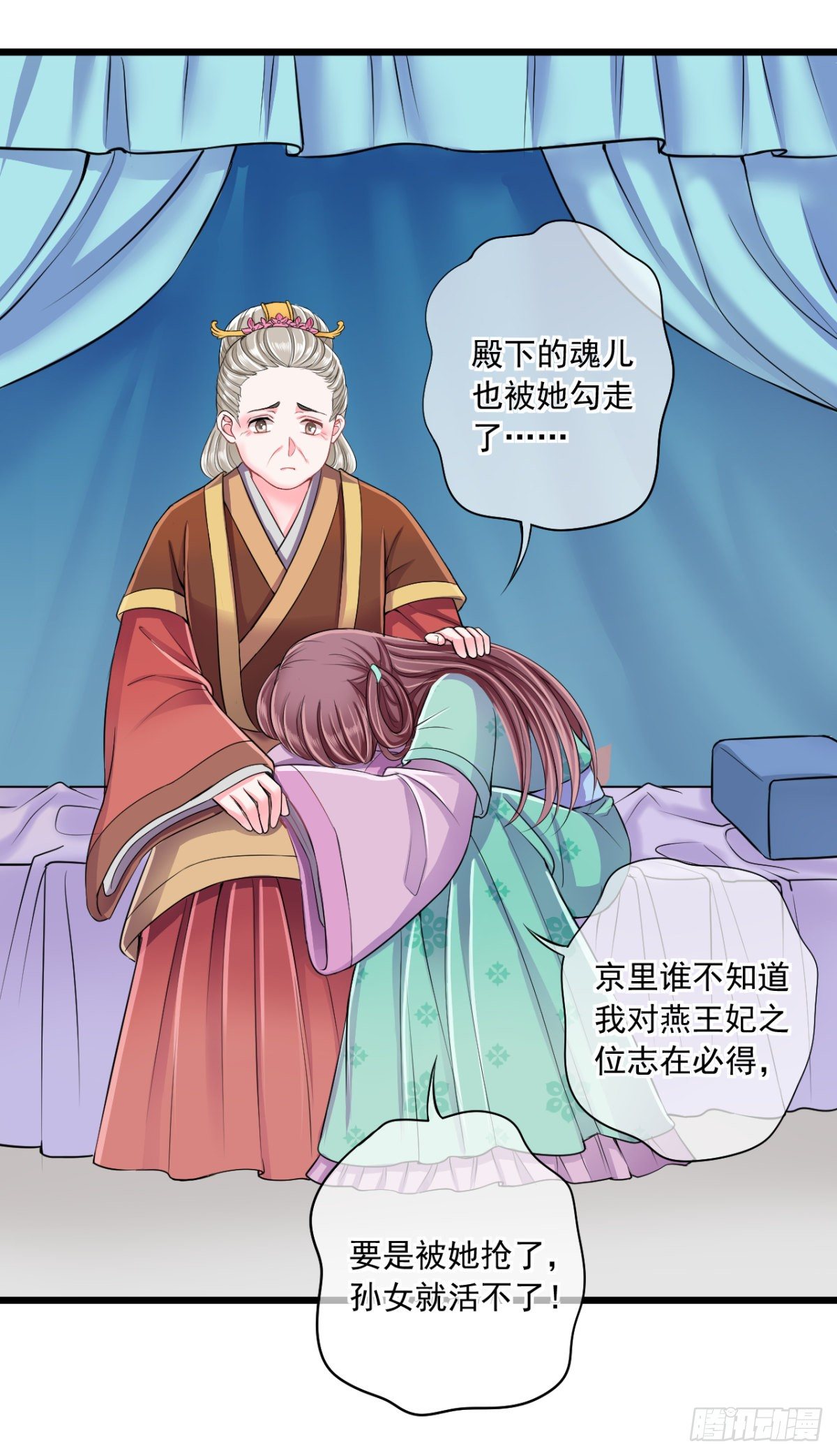 0011搬起石头砸了两次脚13