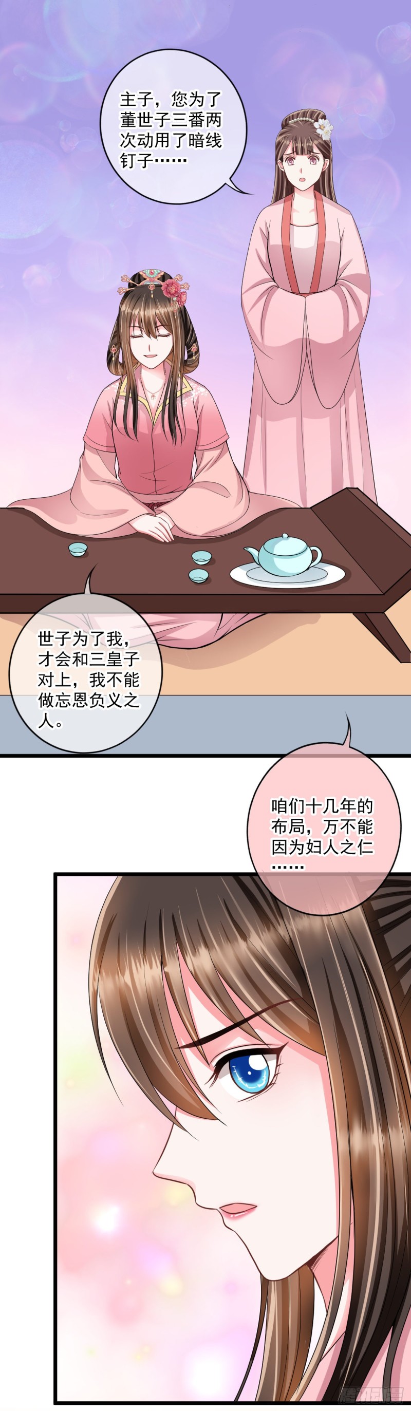 0032大发神威15