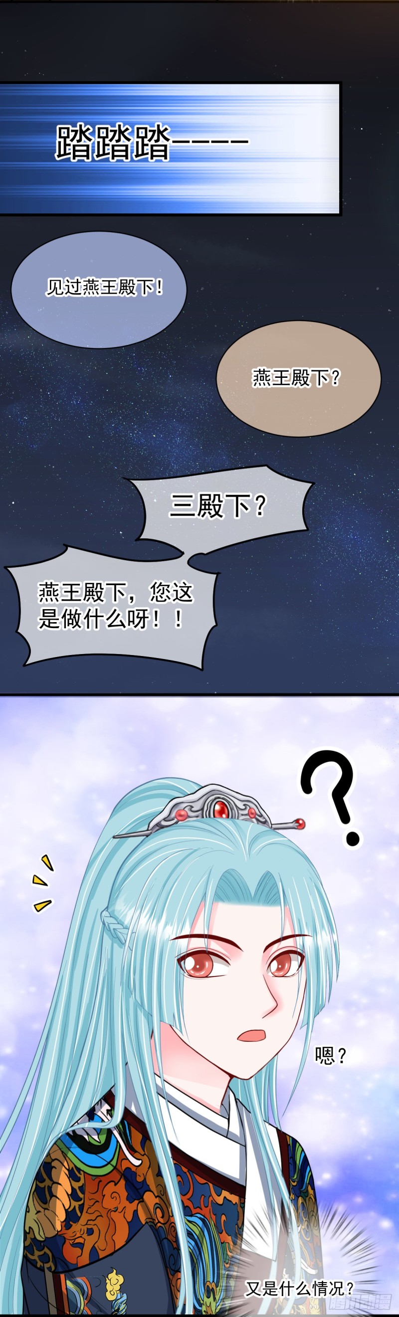 0029突然发疯12