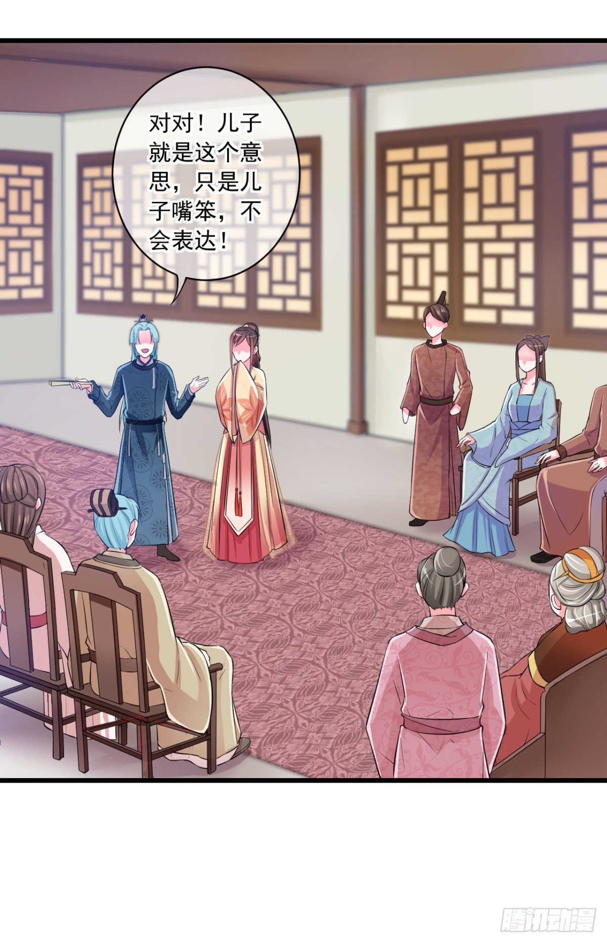 0003金手指和继妹6