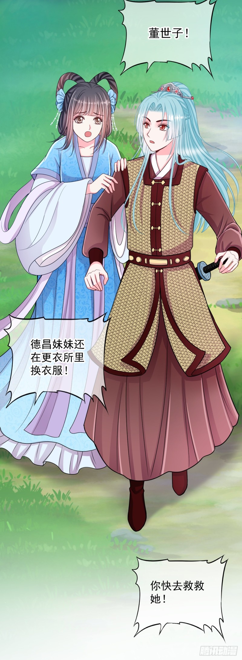 0036打老虎8