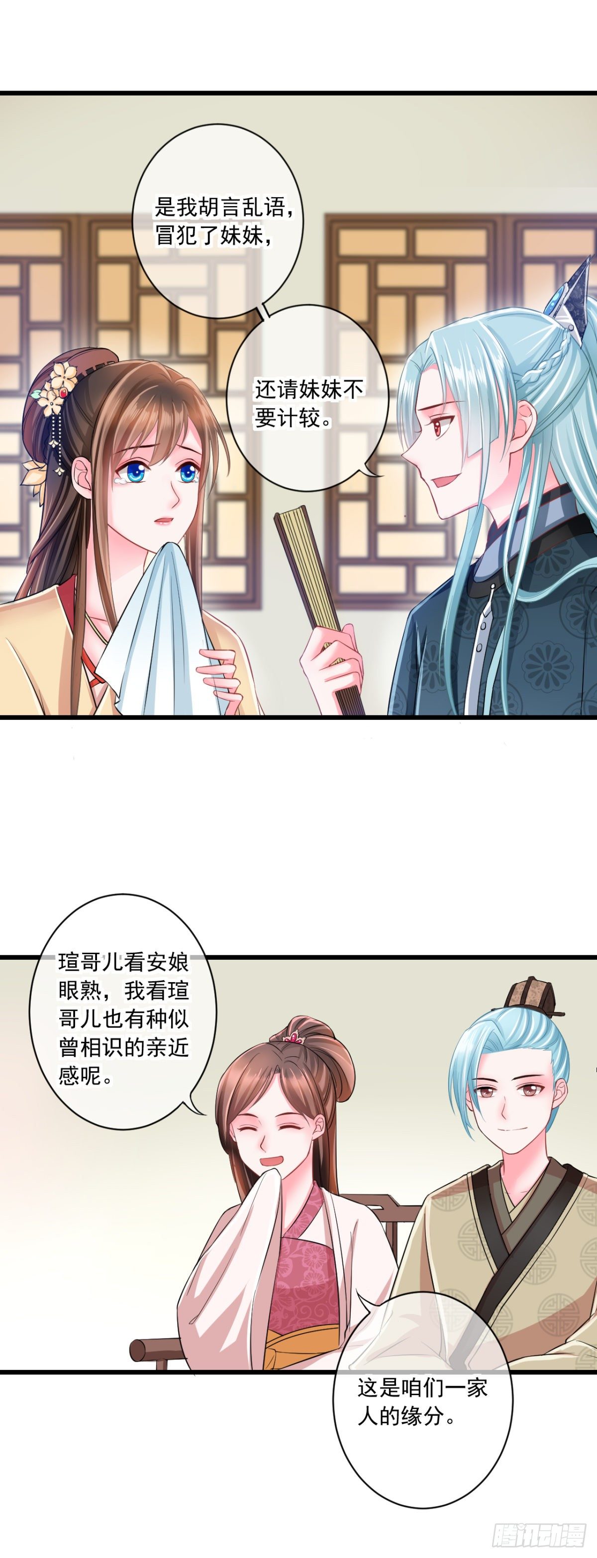 0003金手指和继妹5