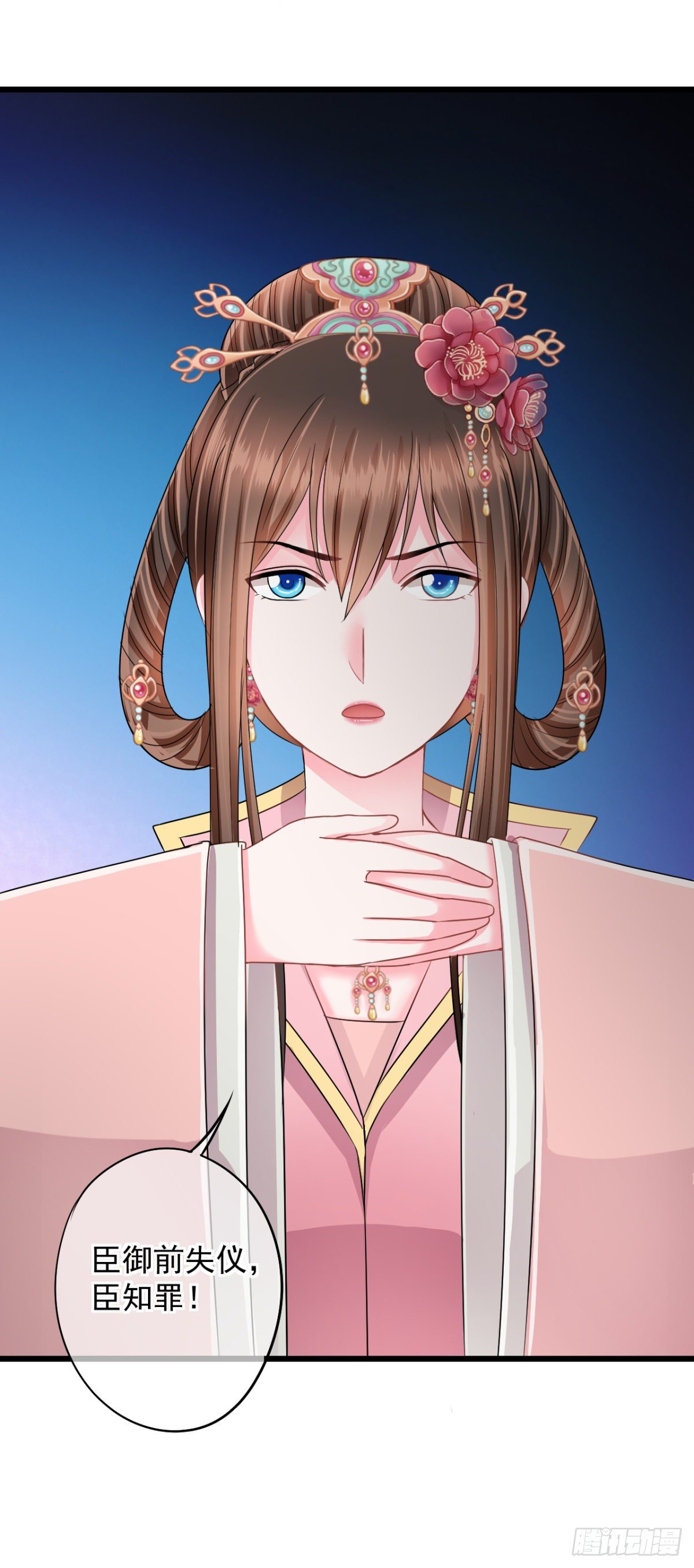 0018御前女官和赐婚10
