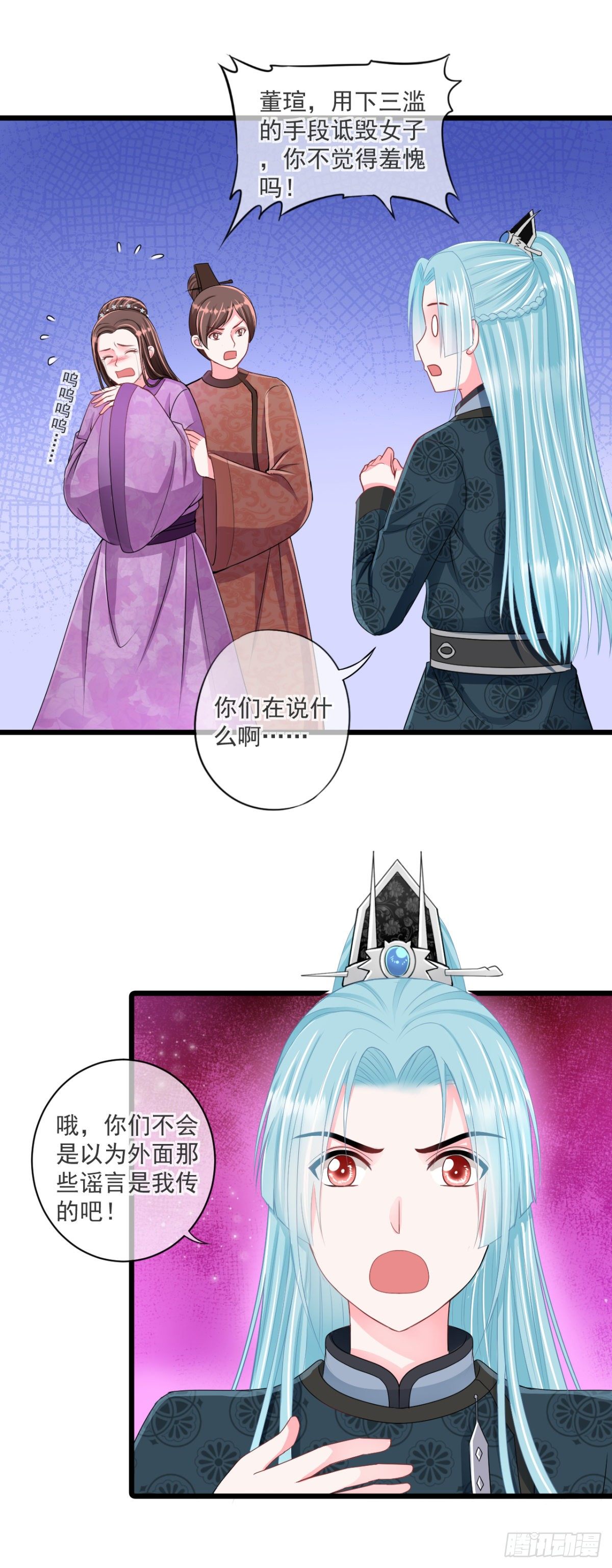 0020谣言使二房智熄11