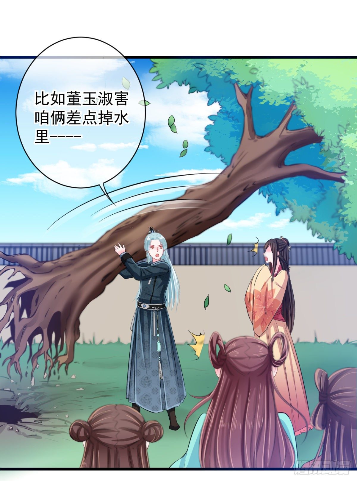 0006二房的小学鸡属性7