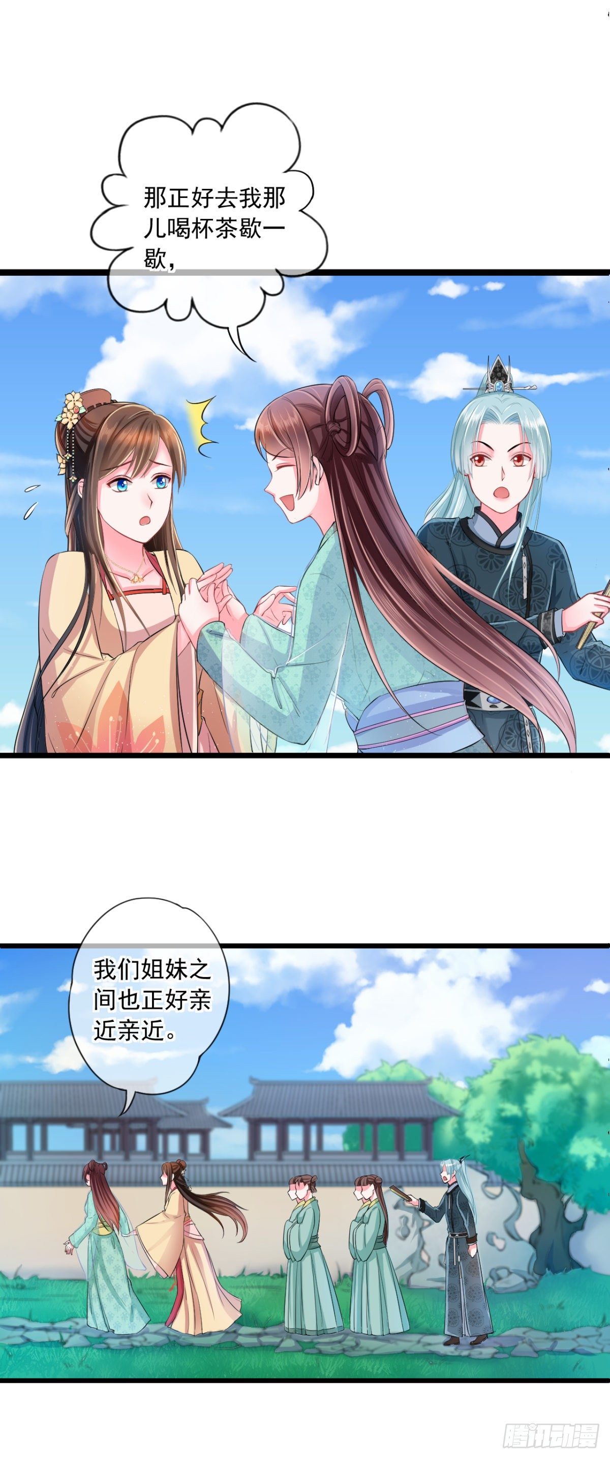 0004金手指和继妹7