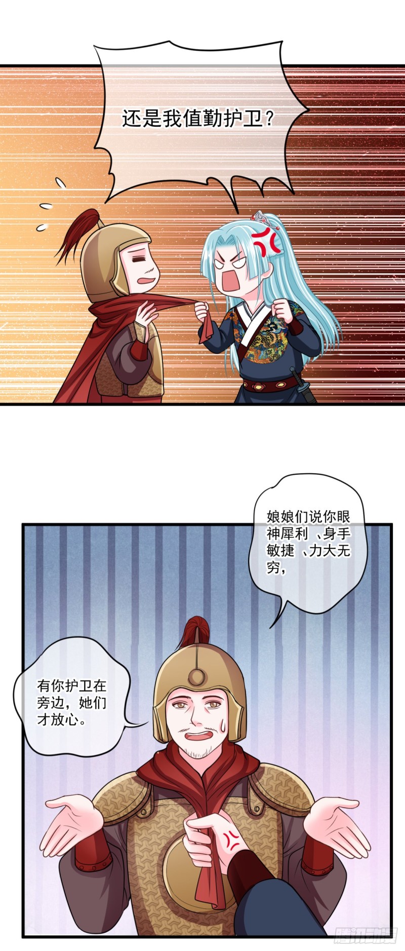 0035打老虎14